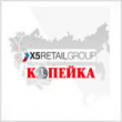 X5 Retail Group объявила о приобретении розничной сети "Копейка"