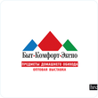 «Быт-Комфорт-Экспо» открывает сезон закупок 2009 года