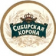 ОАО "Росинтер Ресторантс Холдинг" — лидирующий оператор в сегменте сетевыхсемейных ресторанов России и СНГ (РТС, ММВБ, тиккер ROST) сообщил об открытиипервого пивного ресторана "Сибирская Корона" в Перми по адресу: ул. Большевистская, 75. В меню ресторана