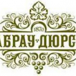 Состоялось годовое собрание акционеров ОАО «Абрау-Дюрсо»