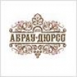 Абрау-Дюрсо вывел на российский рынок новый премиальный бренд "Империал". В декабре появилось два сорта шампанского - "Империал Cuvee L’art Nouveau brut" и "Империал Collection Vintage brut". Кампания по продвижению "Империала" сфокусировалась прежде всег