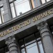 Минфин хочет значительно поднять акциз