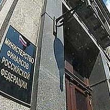 Минфин не тронул «высокий градус»