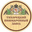 В канун новогодних праздников Тихорецкий пивзавод начал выпуск нового сорта пива «Рижское». Пиво создано специально для ценителей классики